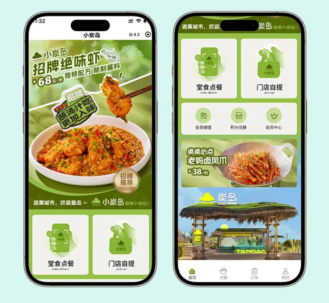 Smart counterattack of snack shops